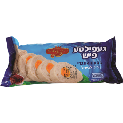 רולדה געפילטע הונגרי